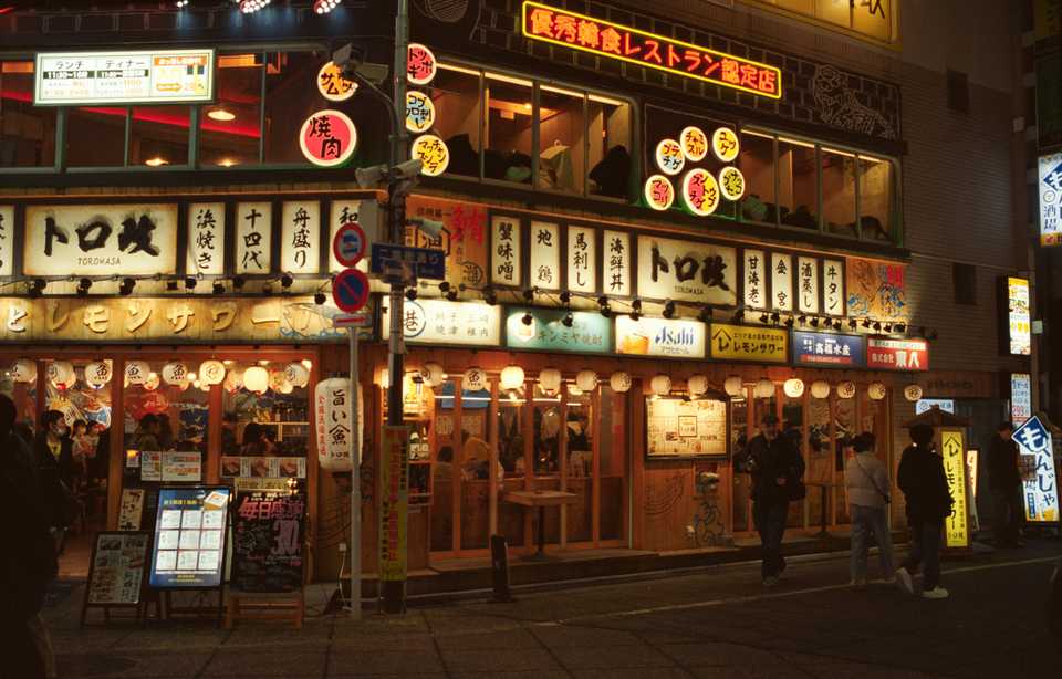 Image from Unsplash by Intrepid